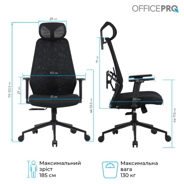 Фото - Крісло офісне OfficePro Fusion OC577B Black